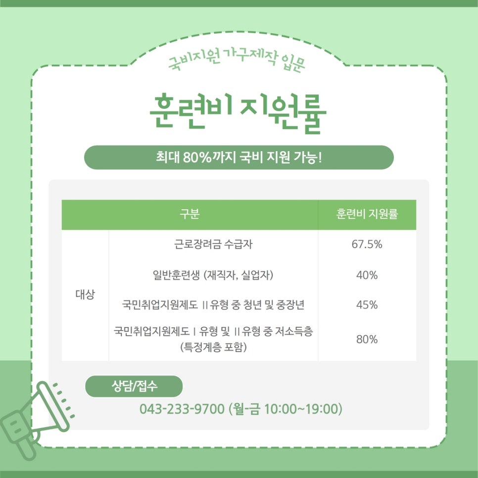 디랜드목공기술학원 이미지