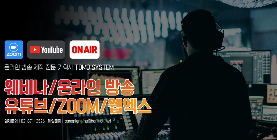 이원시스템 이미지