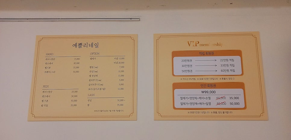 예쁠리네일 이미지
