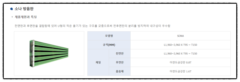 다스코 이미지