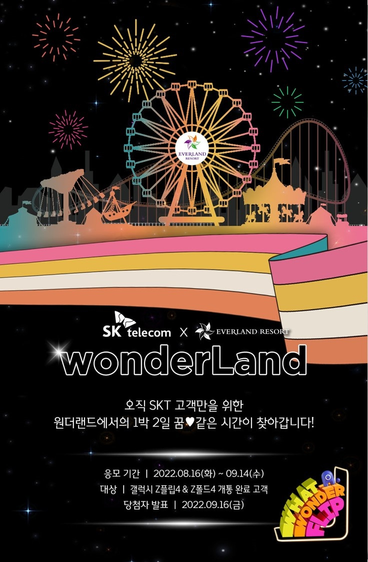보라텔레콤 이미지