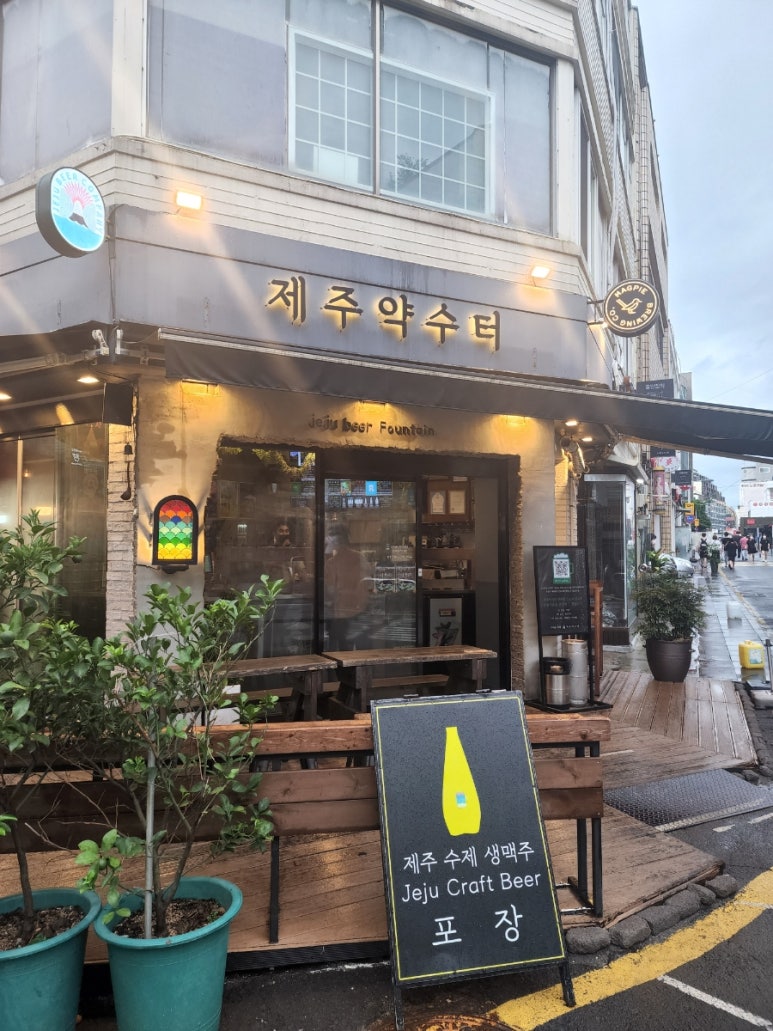 마약해물파전 이미지