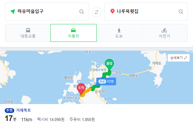 나루목 이미지