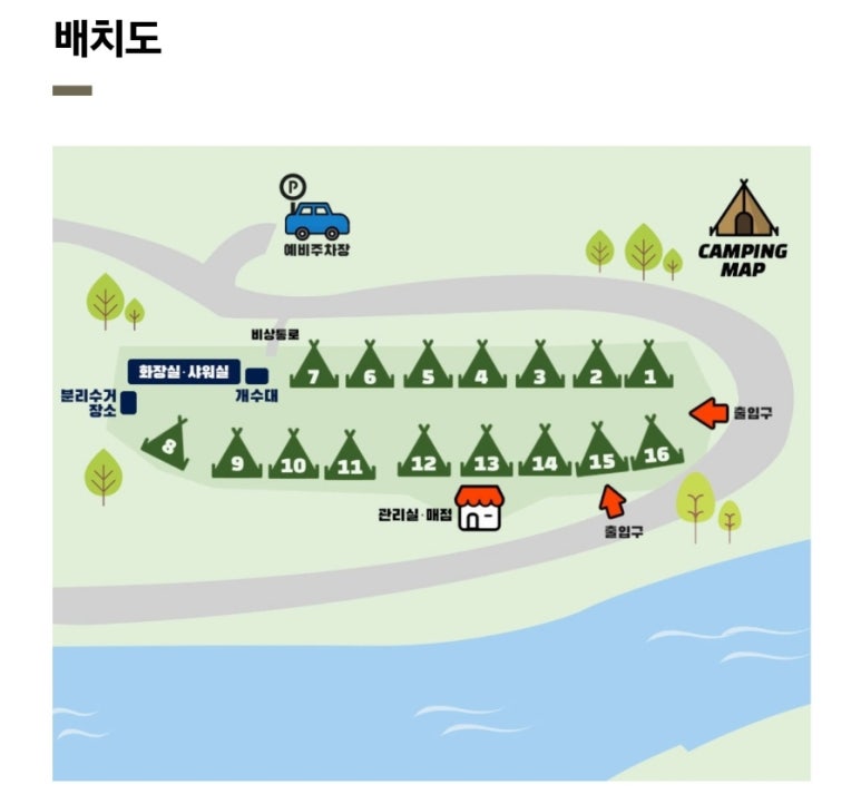 삼척안뜰캠핑장 이미지