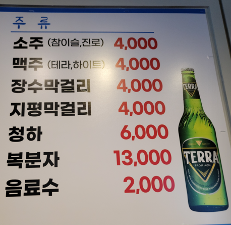 고박사돼지갈비 이미지
