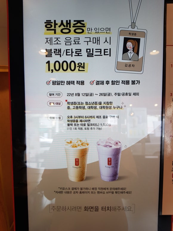 공차충남부여점 이미지