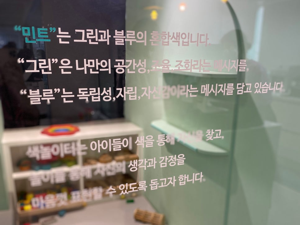 색놀이터제주 이미지