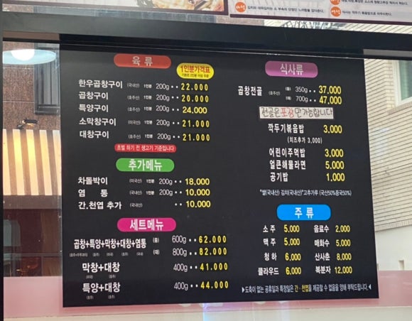 만호타워 이미지