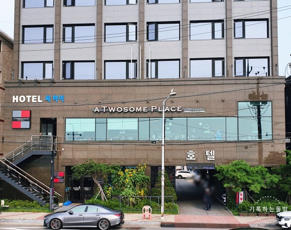 투썸플레이스오이도씨하이호텔점 이미지
