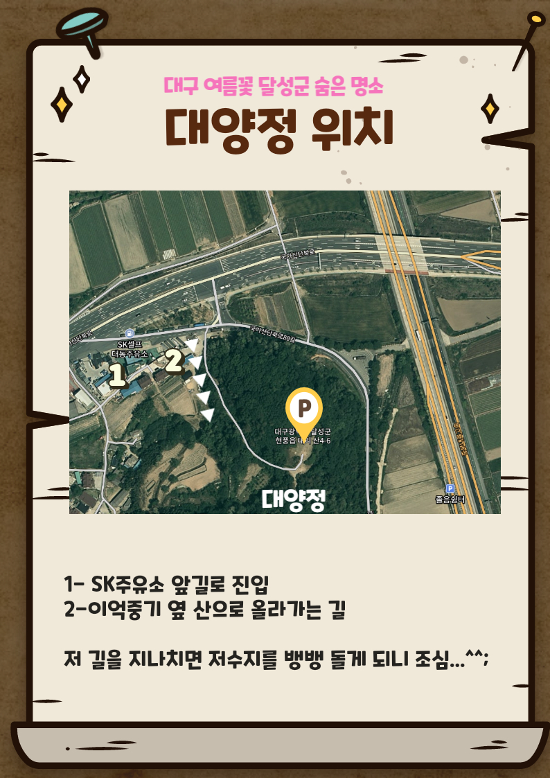 대양시멘트 이미지