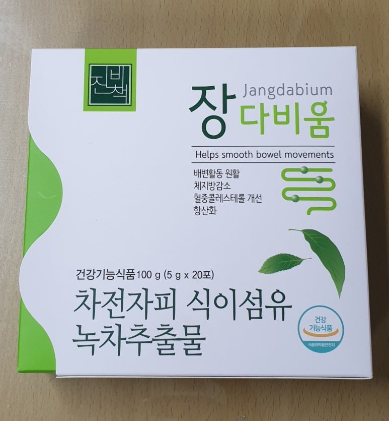 (주)비티진 이미지