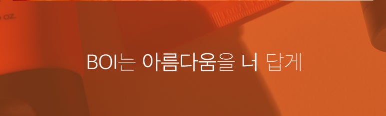 씨엔커머스 이미지