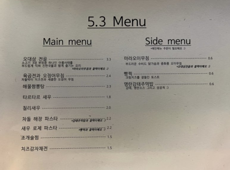 육곱전 이미지