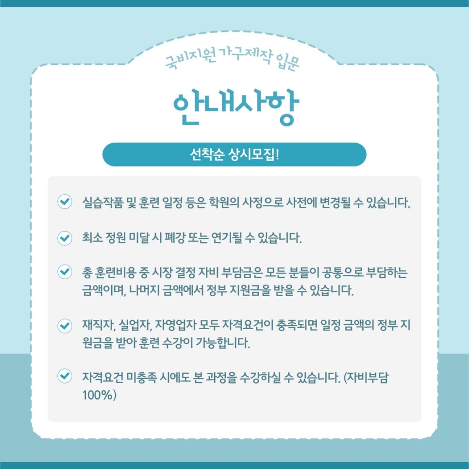 디랜드목공기술학원 이미지