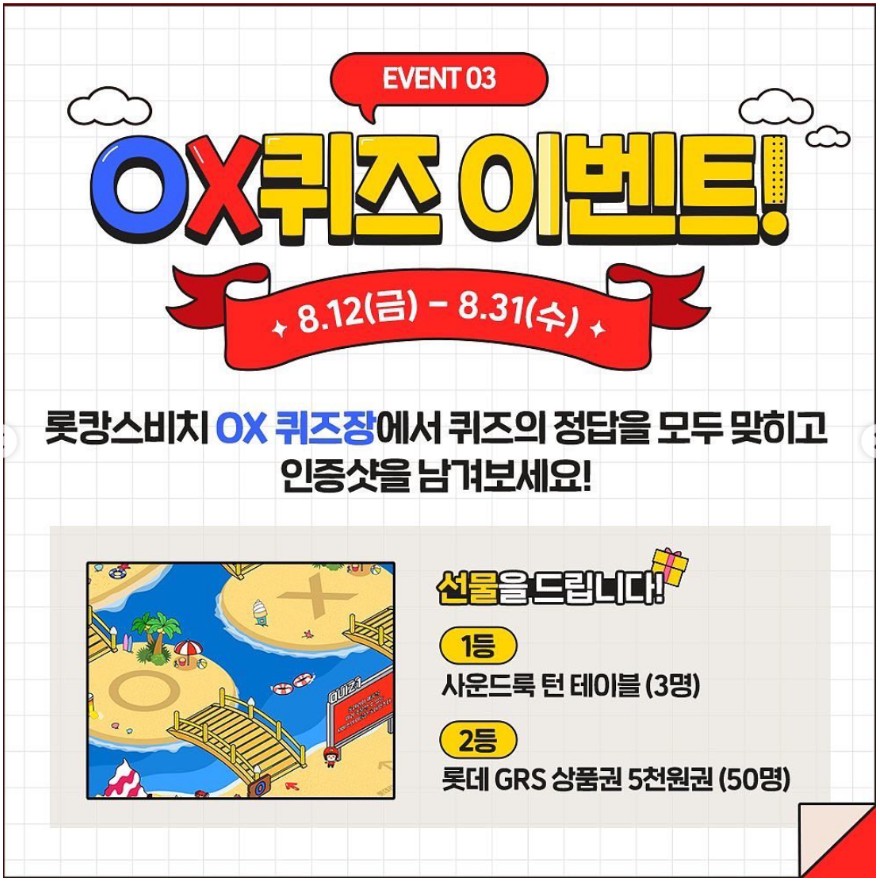스마일스낵 이미지
