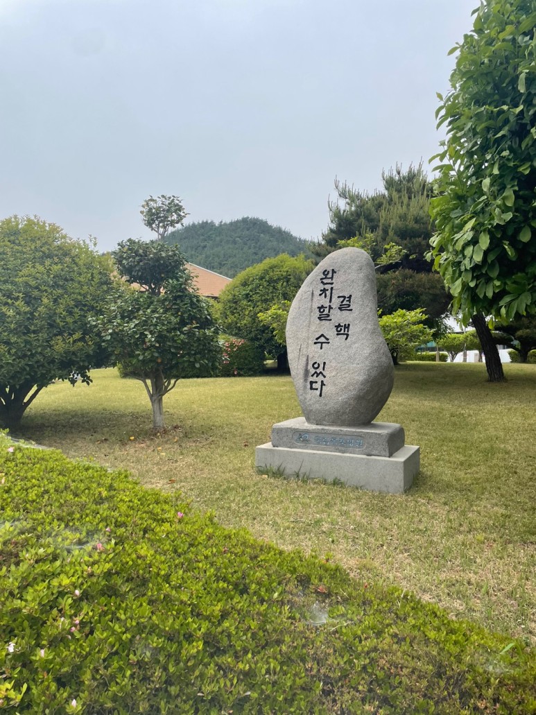 국립목포병원 이미지