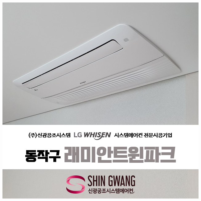 신광공조 이미지