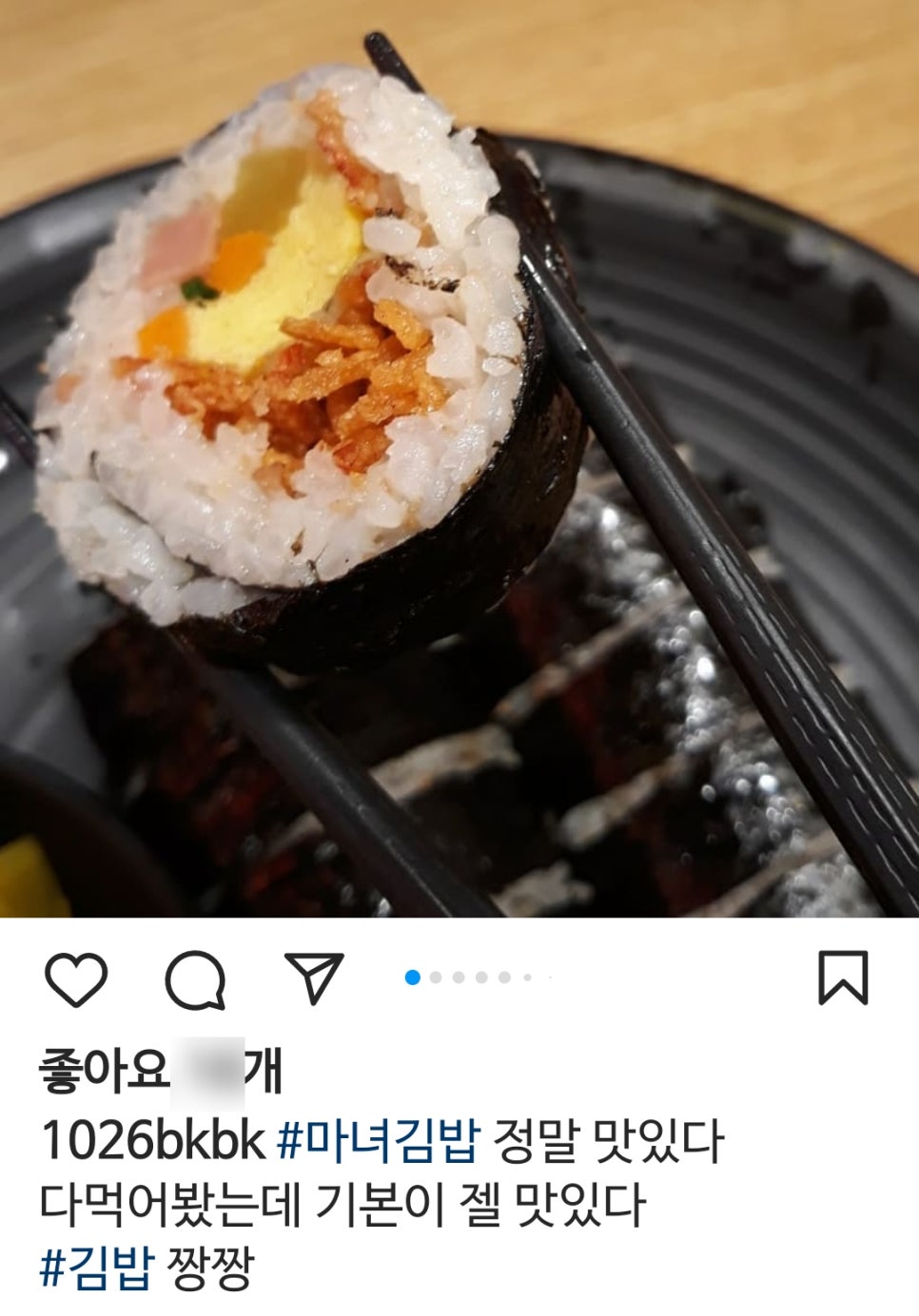 마녀김밥범계점 이미지
