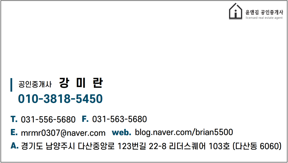 윤앤김 이미지