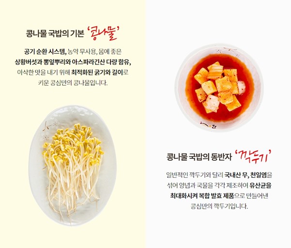 콩심 이미지