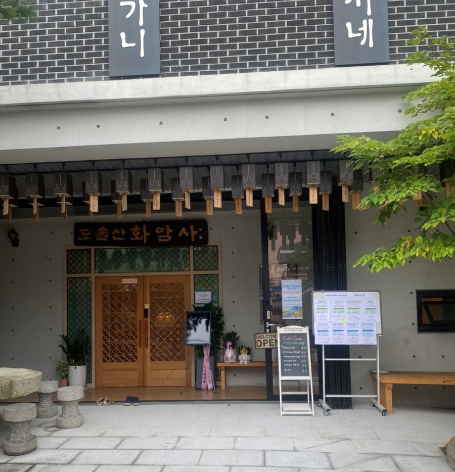카페꾸오레 이미지