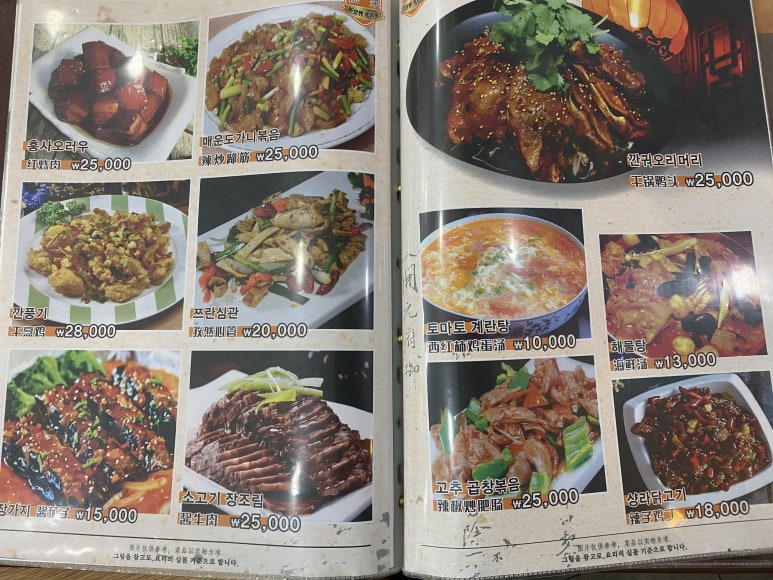 신세계양꼬치 이미지