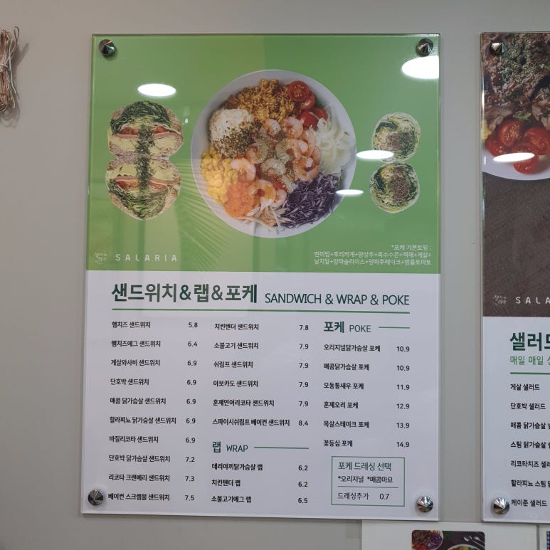 샐러리아고령점 이미지
