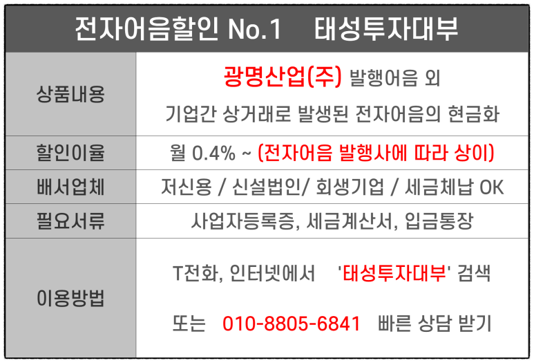 태성전자 이미지