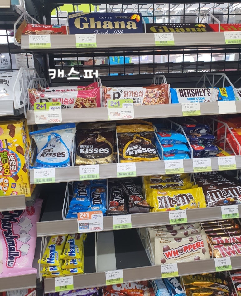 씨유 대치예스점 이미지