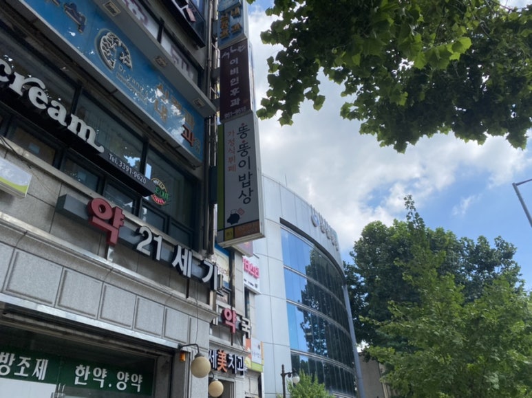 뚱뚱이식당 이미지