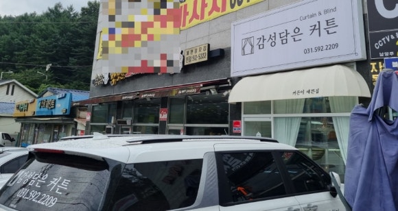 감성담은커튼 이미지