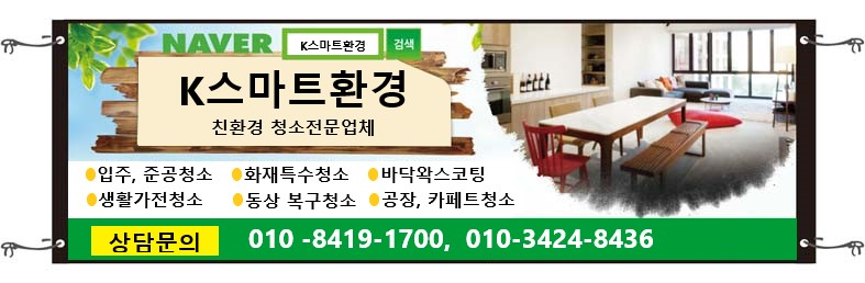 스마트환경 이미지