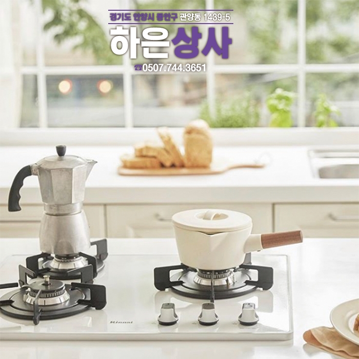 하은상사 이미지