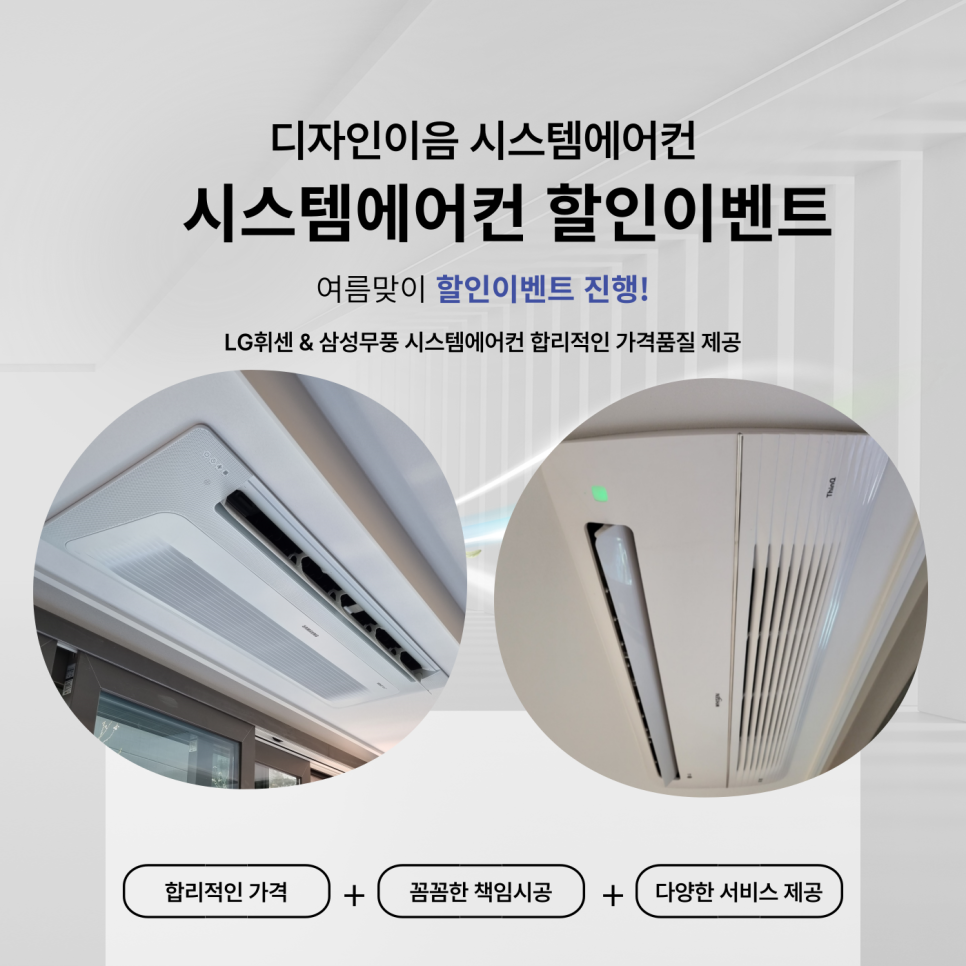 서희정보시스템 이미지
