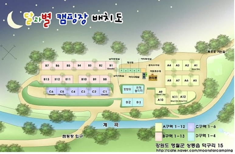 달과별 캠핑장 이미지