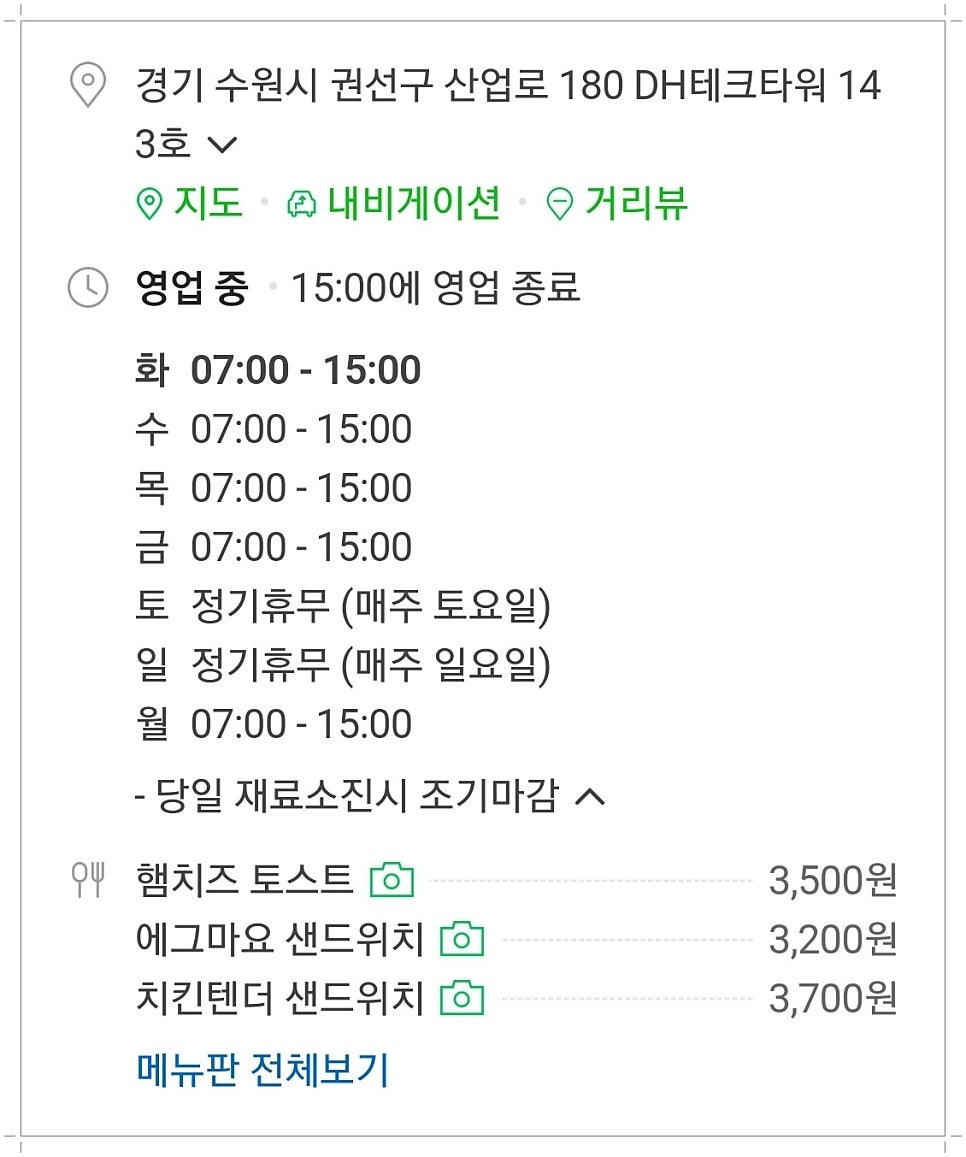 샌드마마 이미지