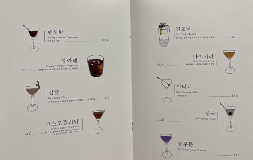 펜스터(Fenster) 이미지