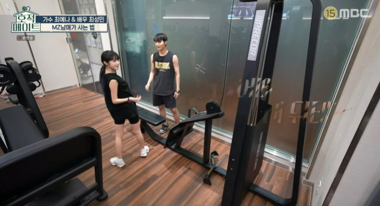 피트니스메이트 이미지