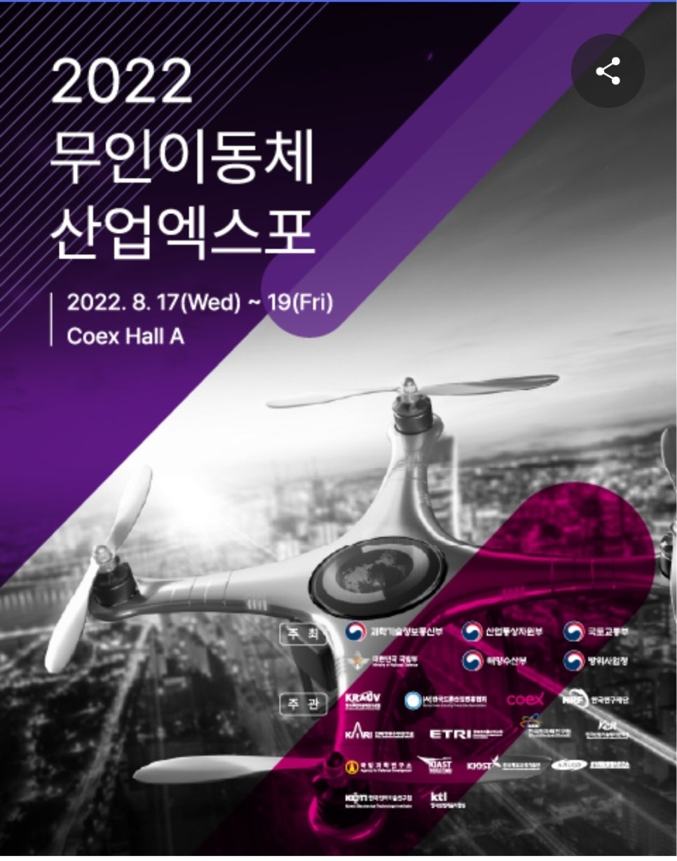 (사)한국산업기술진흥협회 이미지