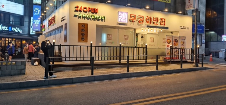 8월의중식 이미지