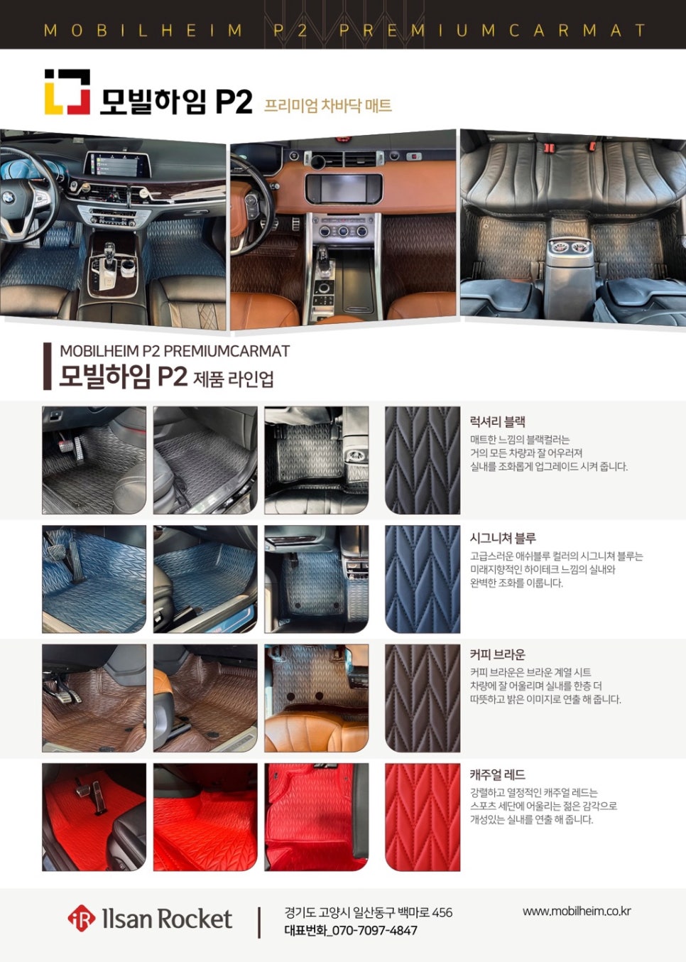 에이치.썬팅샵 이미지