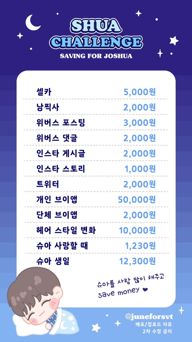 문투어 이미지