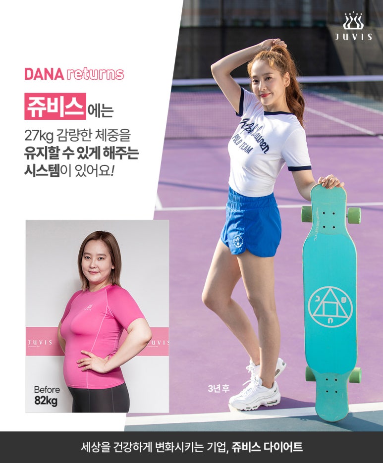 다나메디컬 이미지