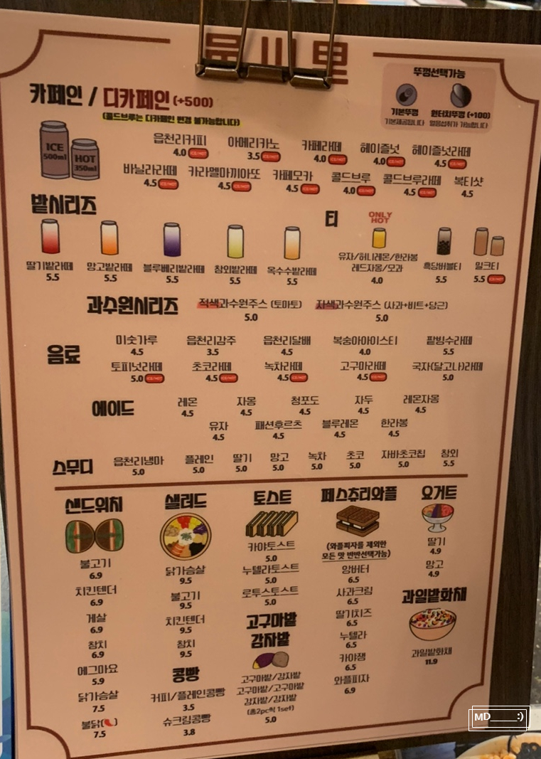 읍천리382울산북구점 이미지