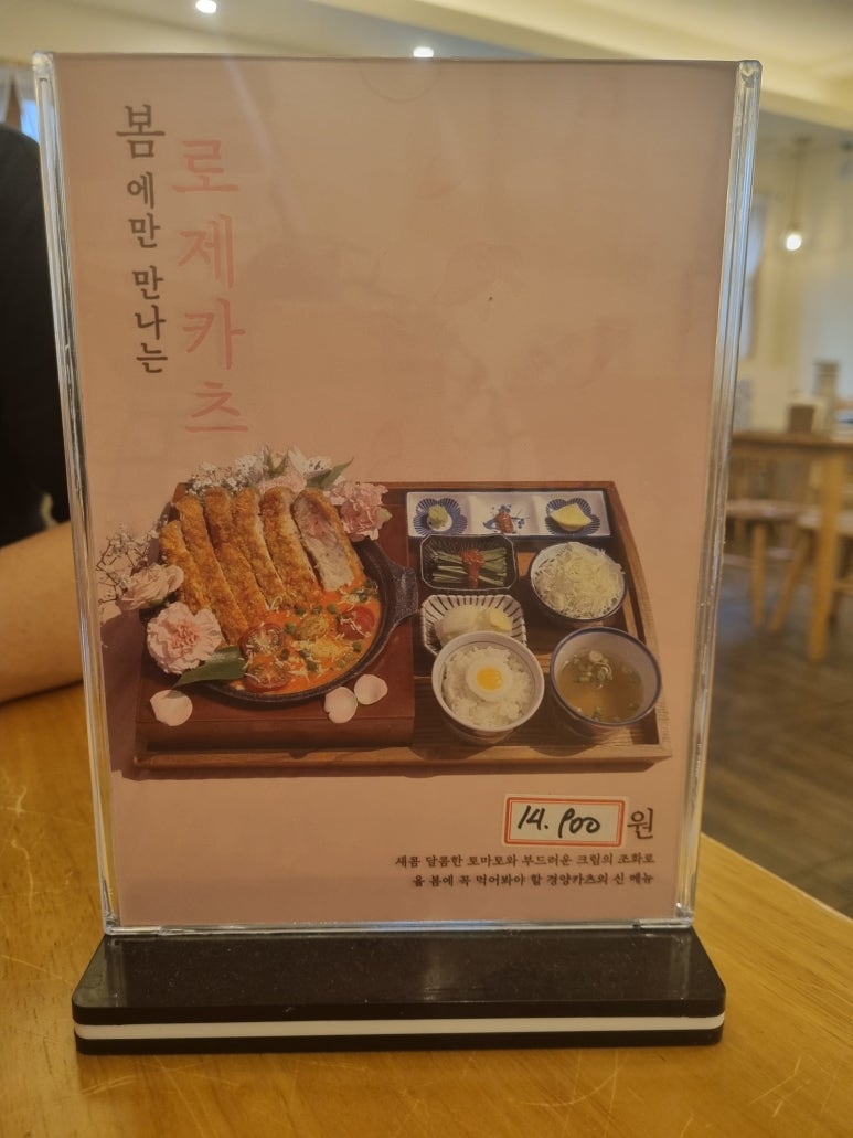 카츠홀릭 이미지
