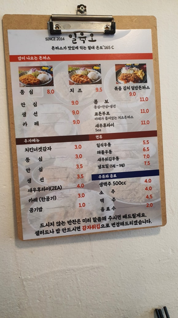 일육오 이미지