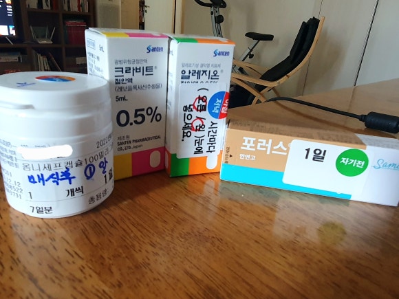 태람 이미지