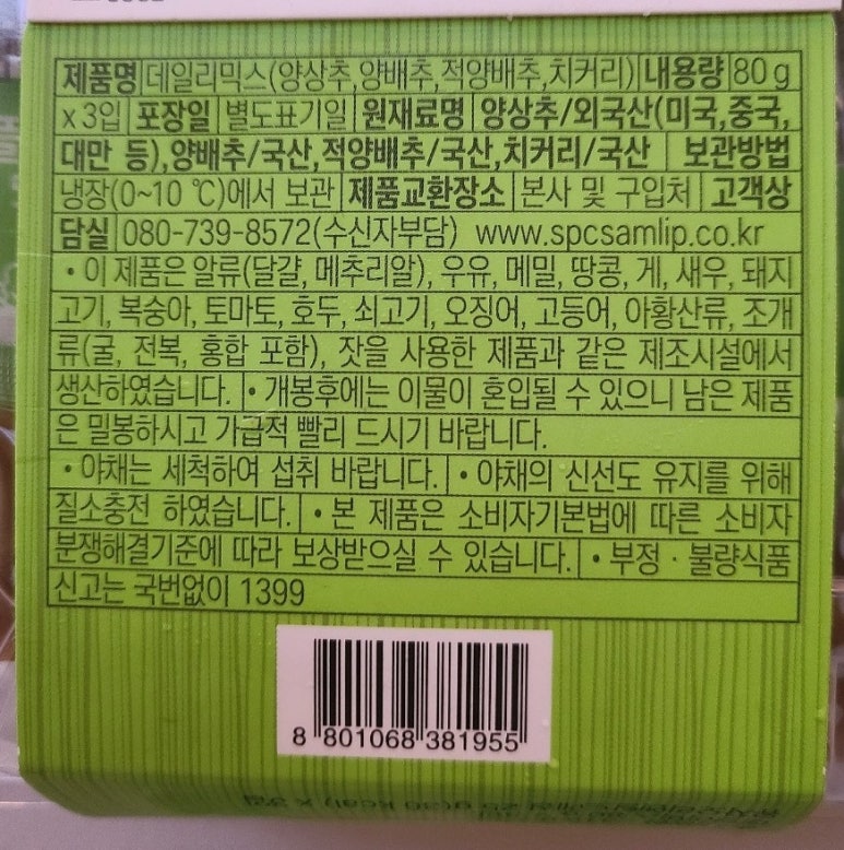 피그밀 이미지