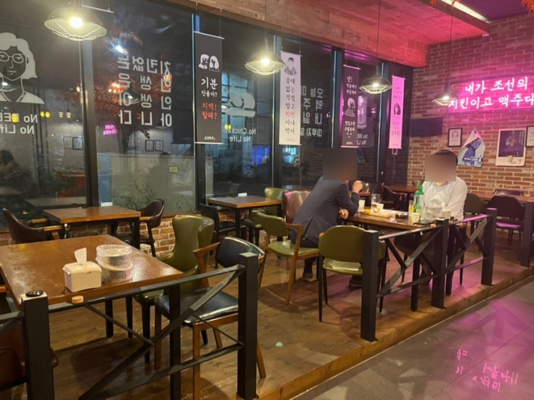 조선맥주호암점 이미지