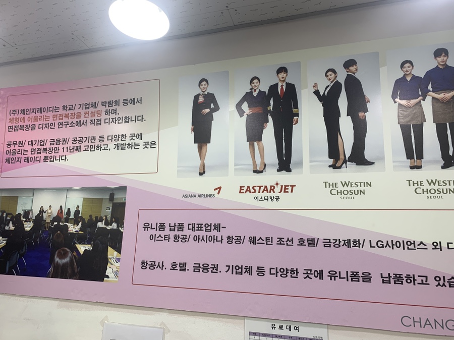 체인지레이디 이미지
